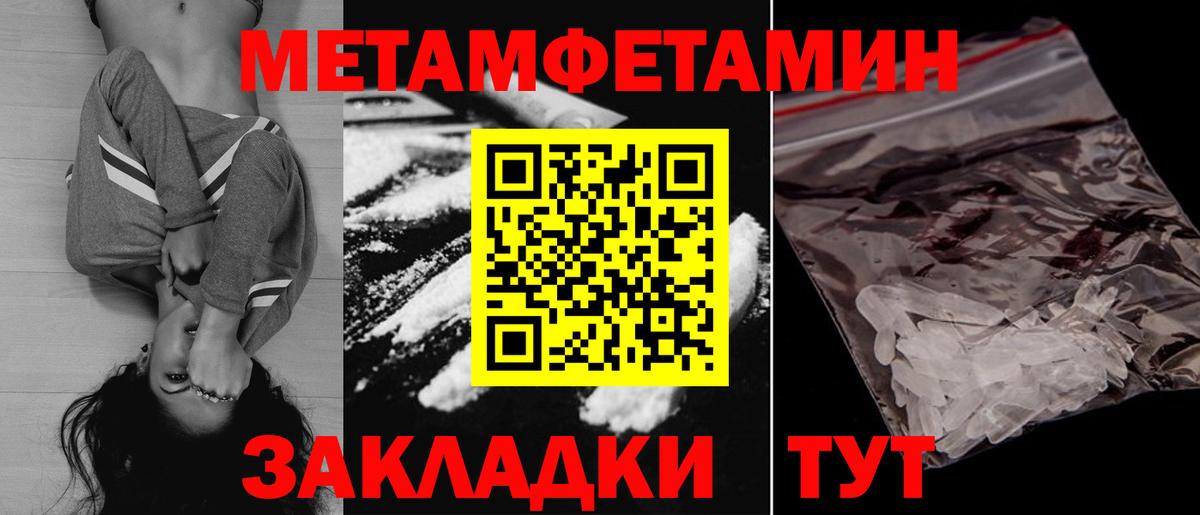 АМФЕТАМИН Premium Чебоксары