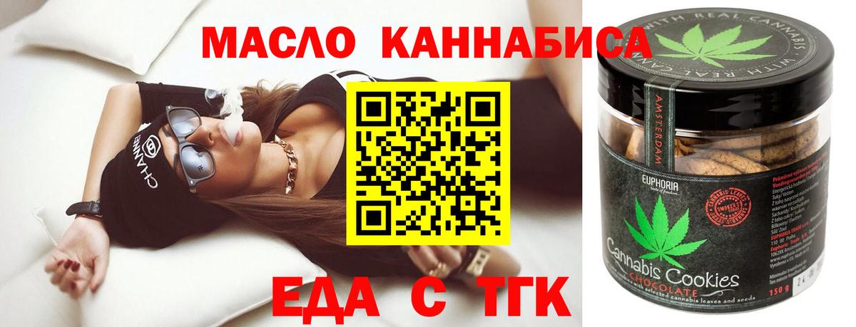 Canna-Cookies марихуана  Вход с VPN  Чебоксары 