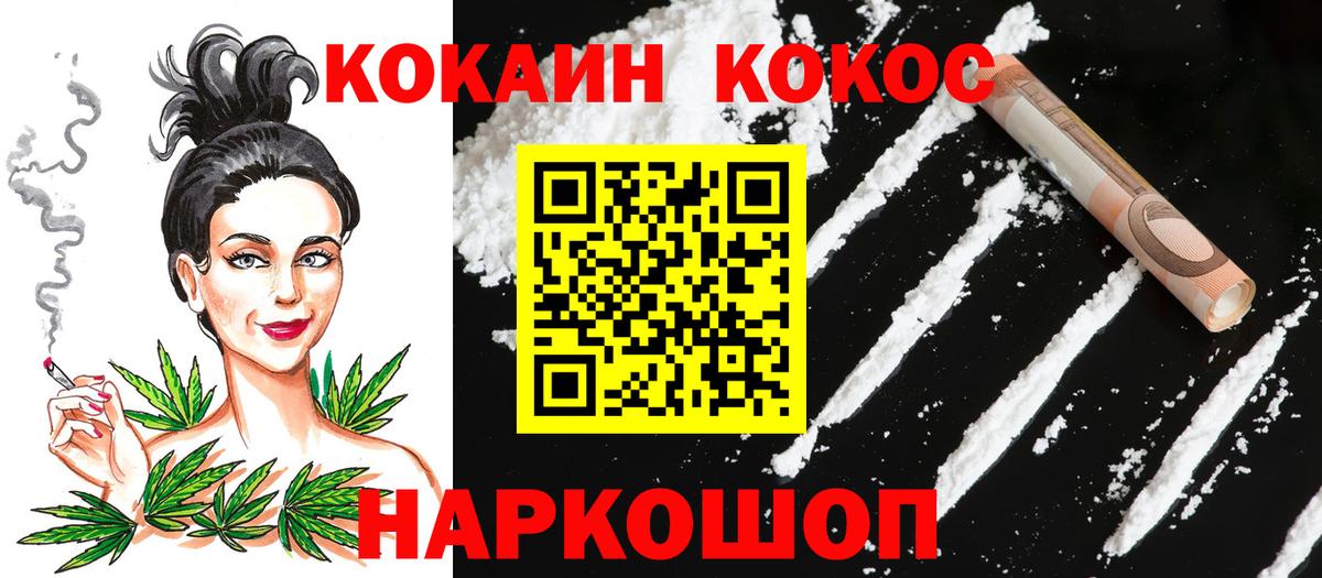 Чебоксары  Cocaine 99%  Cocaine FishScale  Вход с VPN 