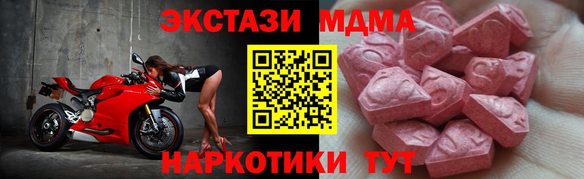 МЕТ  Чебоксары  Марихуана  Вейп ТГК  Экстази  Гашиш  Мефедрон   Вход с VPN 
