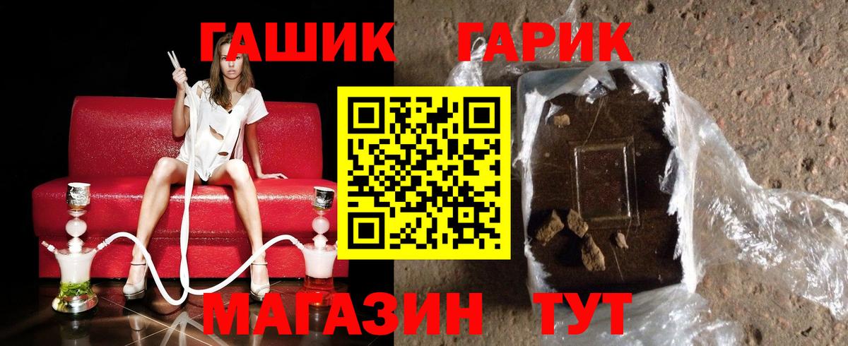 Гашиш  Вход с VPN  Чебоксары  ГАШ AMNESIA HAZE 