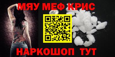 винт Мариинск
