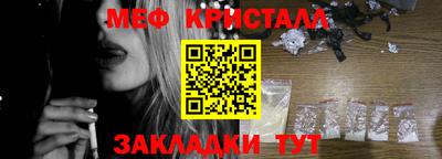 прущие крисы Малгобек