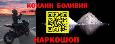 прущие крисы Малгобек