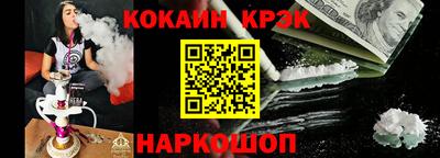 прущие крисы Малгобек