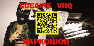 гашишное масло Моздок