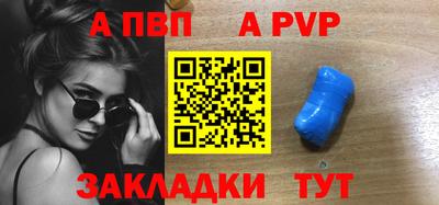 винт Мариинск
