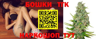 гашишное масло Моздок