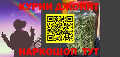 прущий лед Каменск-Уральский