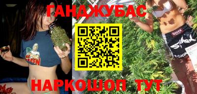 винт Мариинск