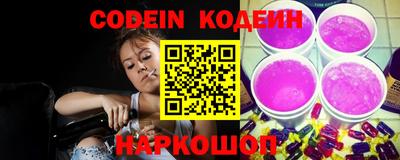 винт Мариинск