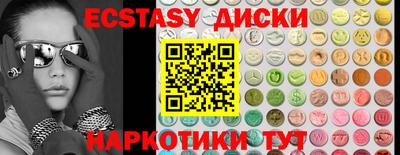 дмт Малоярославец