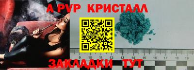 винт Мариинск