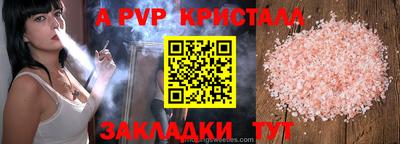 jwh Можайск