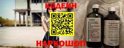 винт Мариинск