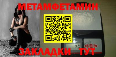 jwh Можайск