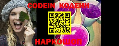стафф Камень-на-Оби