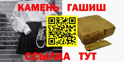 твердый Каменск-Шахтинский