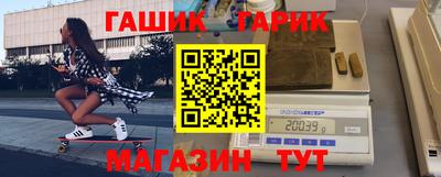гашишное масло Моздок