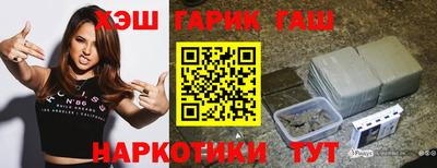 гашишное масло Моздок