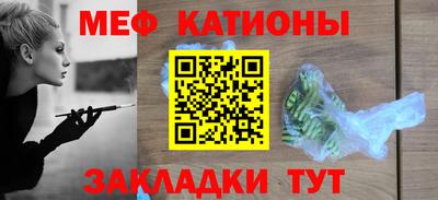 винт Мариинск