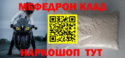 jwh Можайск