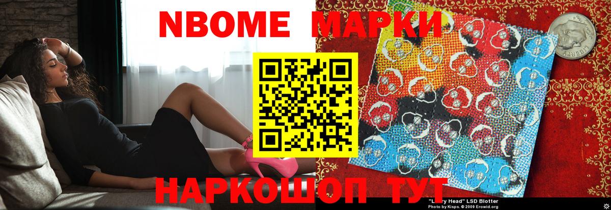 LSD-25 экстази кислота Чебоксары