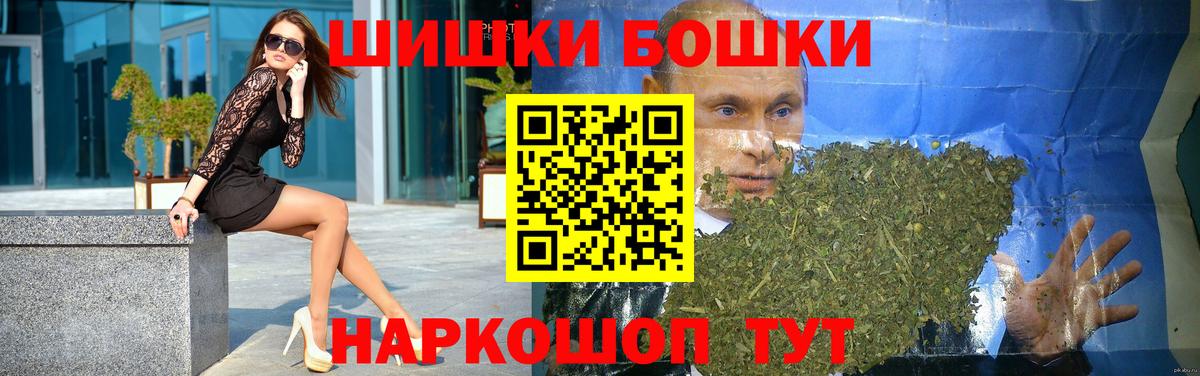 Бошки марихуана Bruce Banner  Вход с VPN  Чебоксары  Шишки марихуана марихуана  Шишки марихуана гибрид  Канабис конопля 