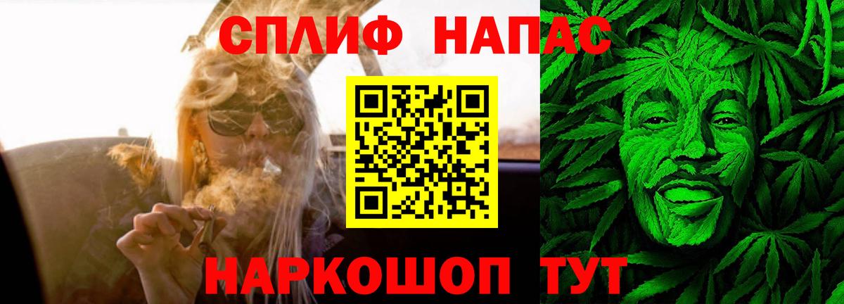 Шишки марихуана AK-47 Чебоксары